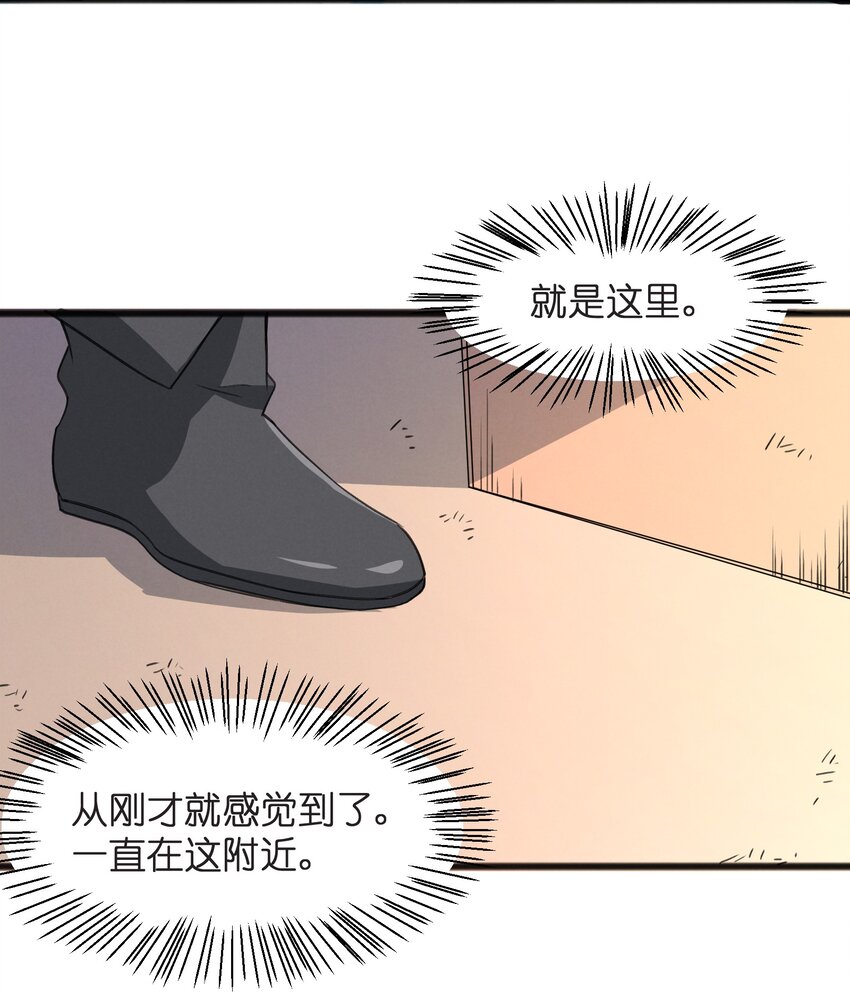 038 扭转战局的关键(1/2)-第40话