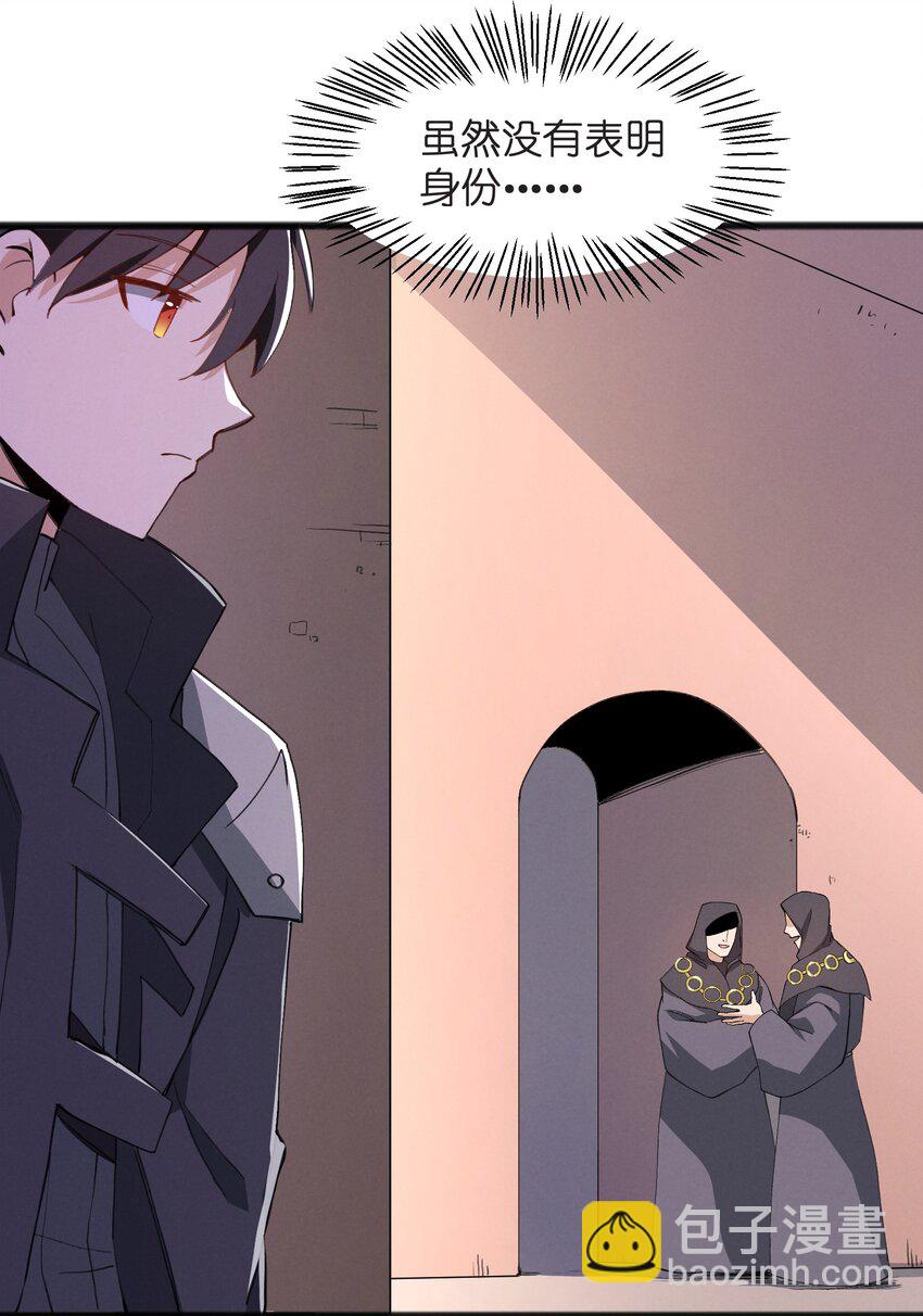 038 扭转战局的关键(1/2)-第40话