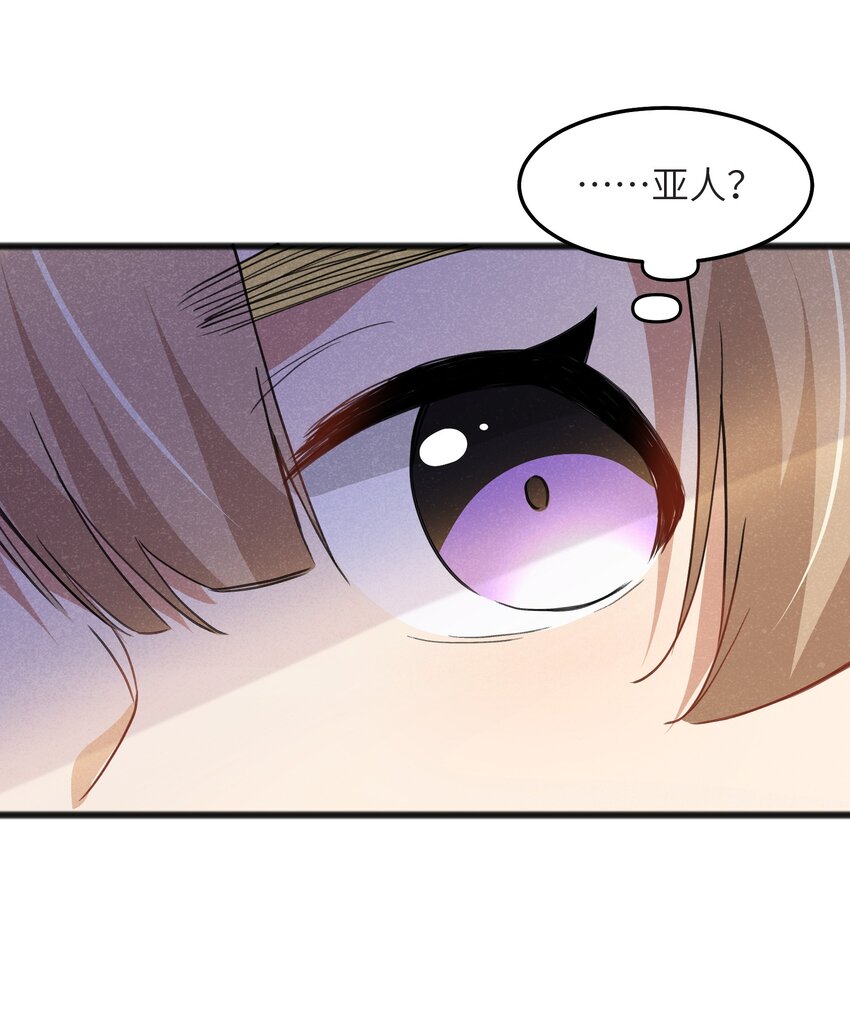 038 扭转战局的关键(1/2)-第40话