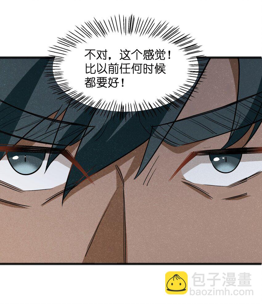 040 现在这个重要么！(1/2)-第42话