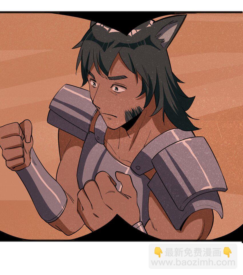 040 现在这个重要么！(1/2)-第42话