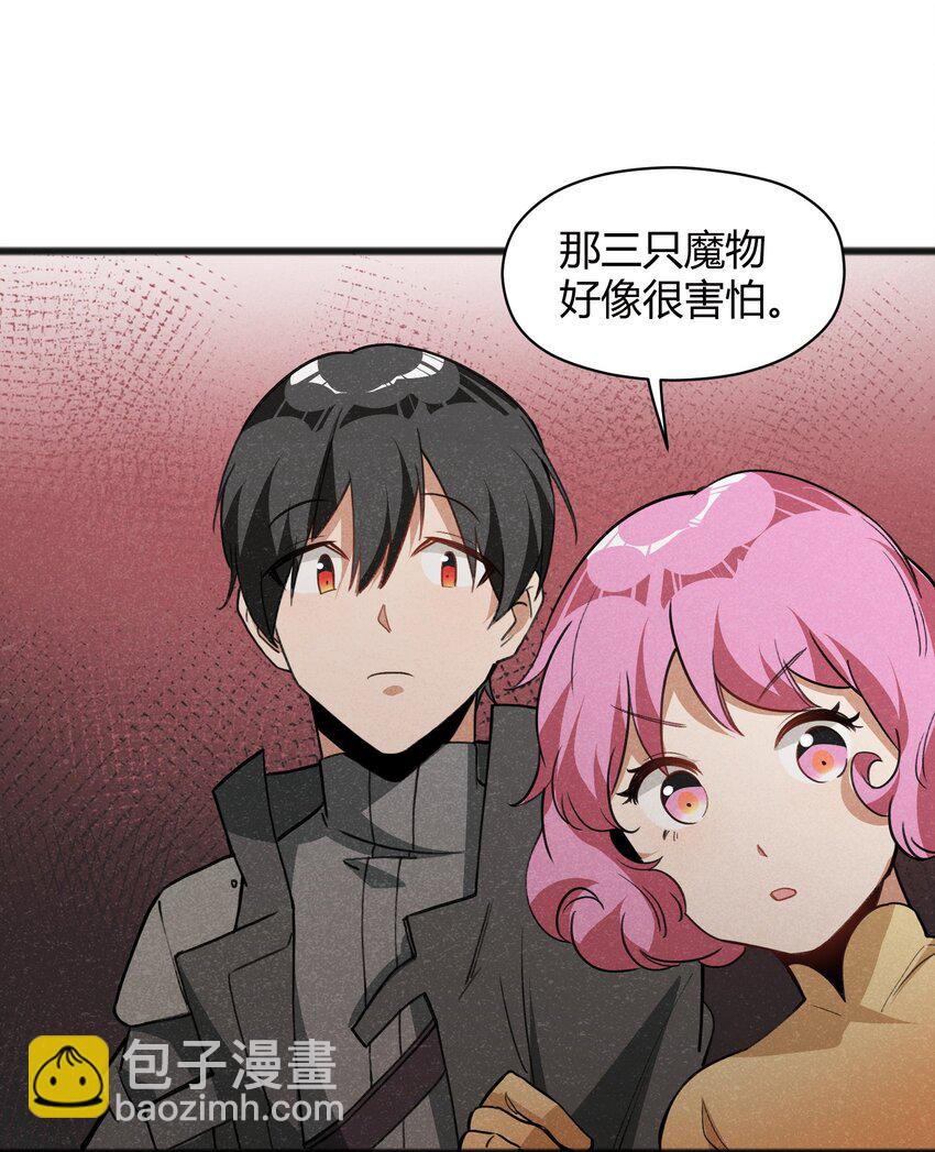 040 现在这个重要么！(1/2)-第42话