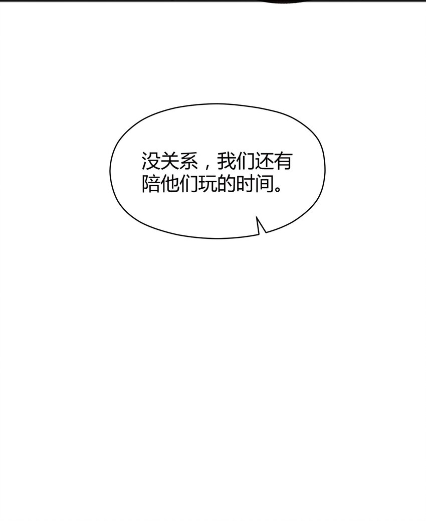 040 现在这个重要么！(1/2)-第42话