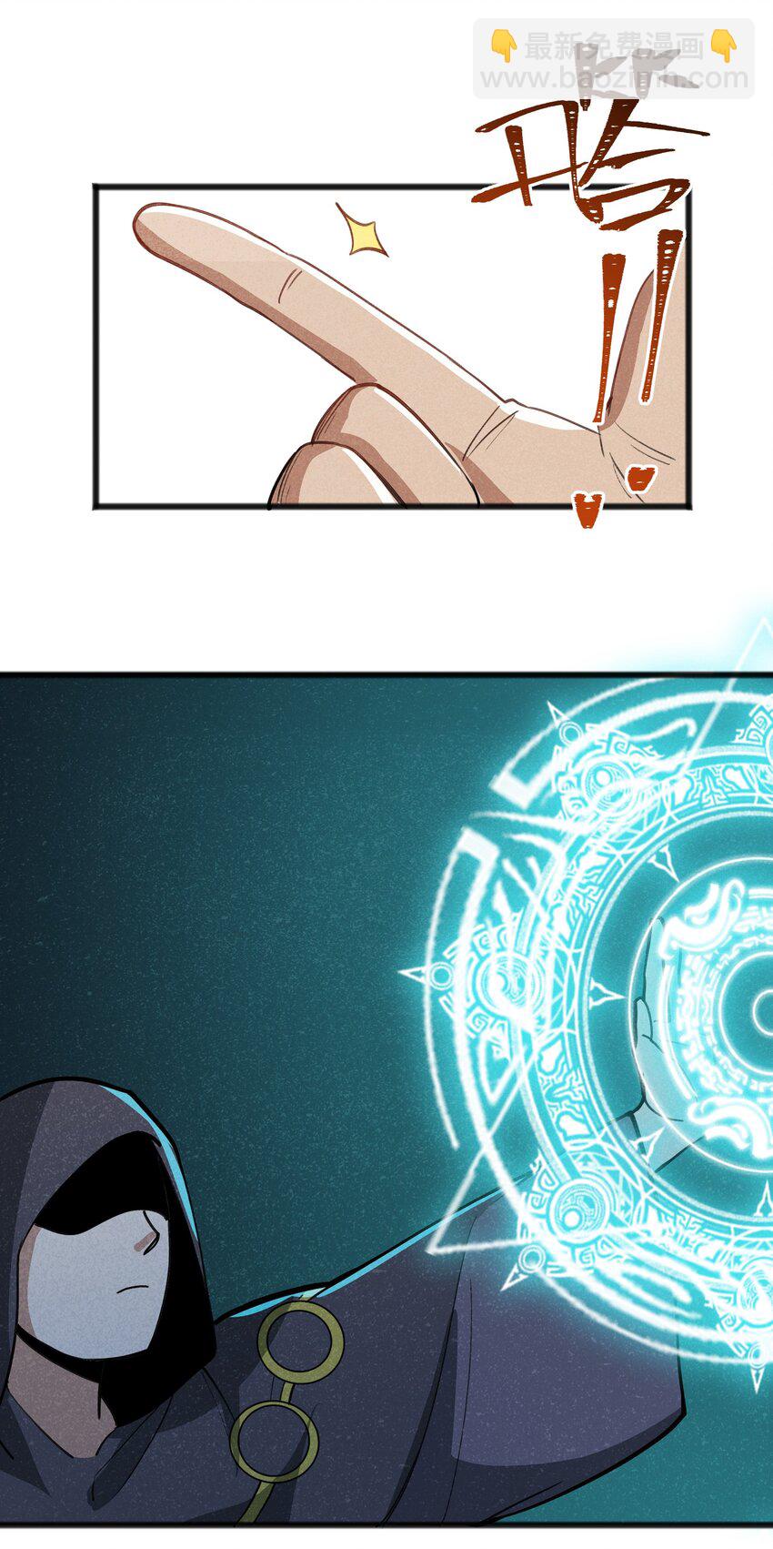 042 究竟是什么人？(1/2)-第44话