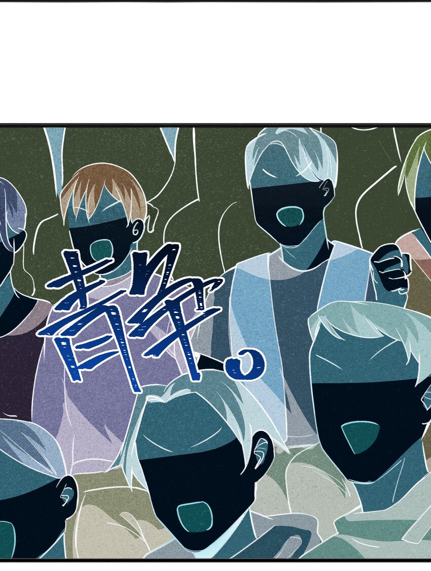 042 究竟是什么人？(1/2)-第44话