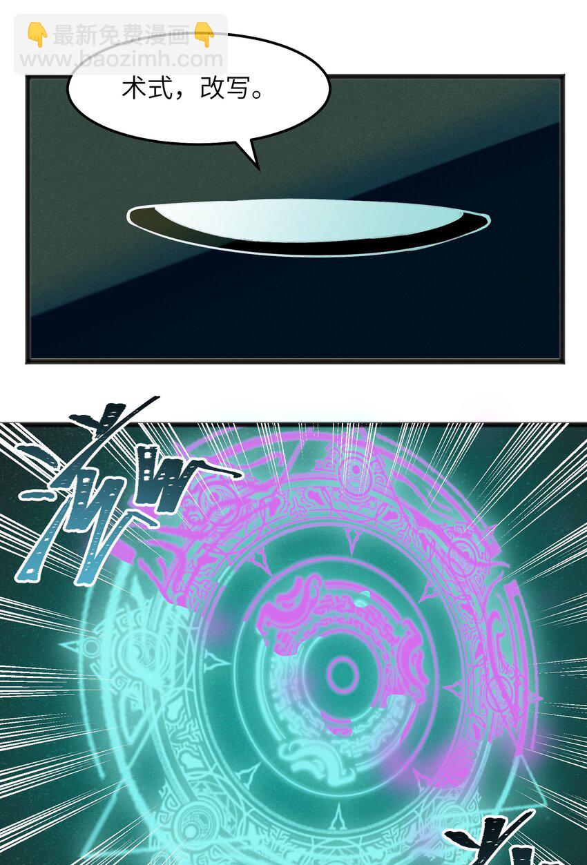 042 究竟是什么人？(1/2)-第44话