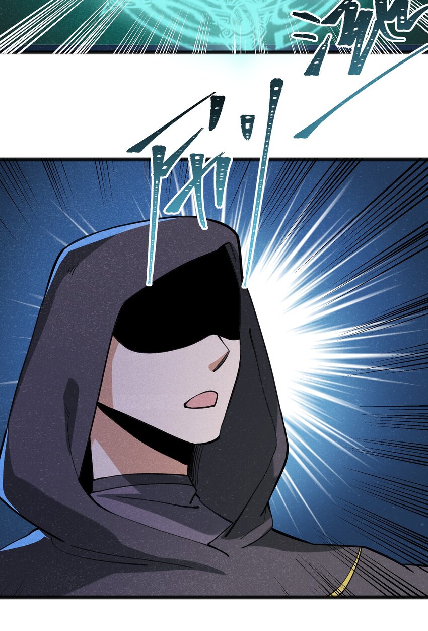 042 究竟是什么人？(1/2)-第44话