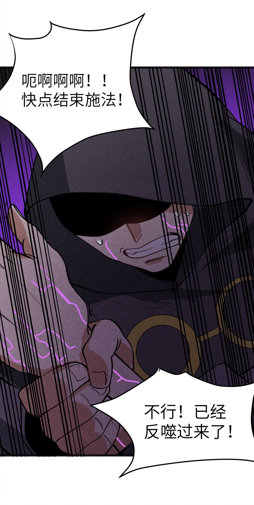 042 究竟是什么人？(1/2)-第44话