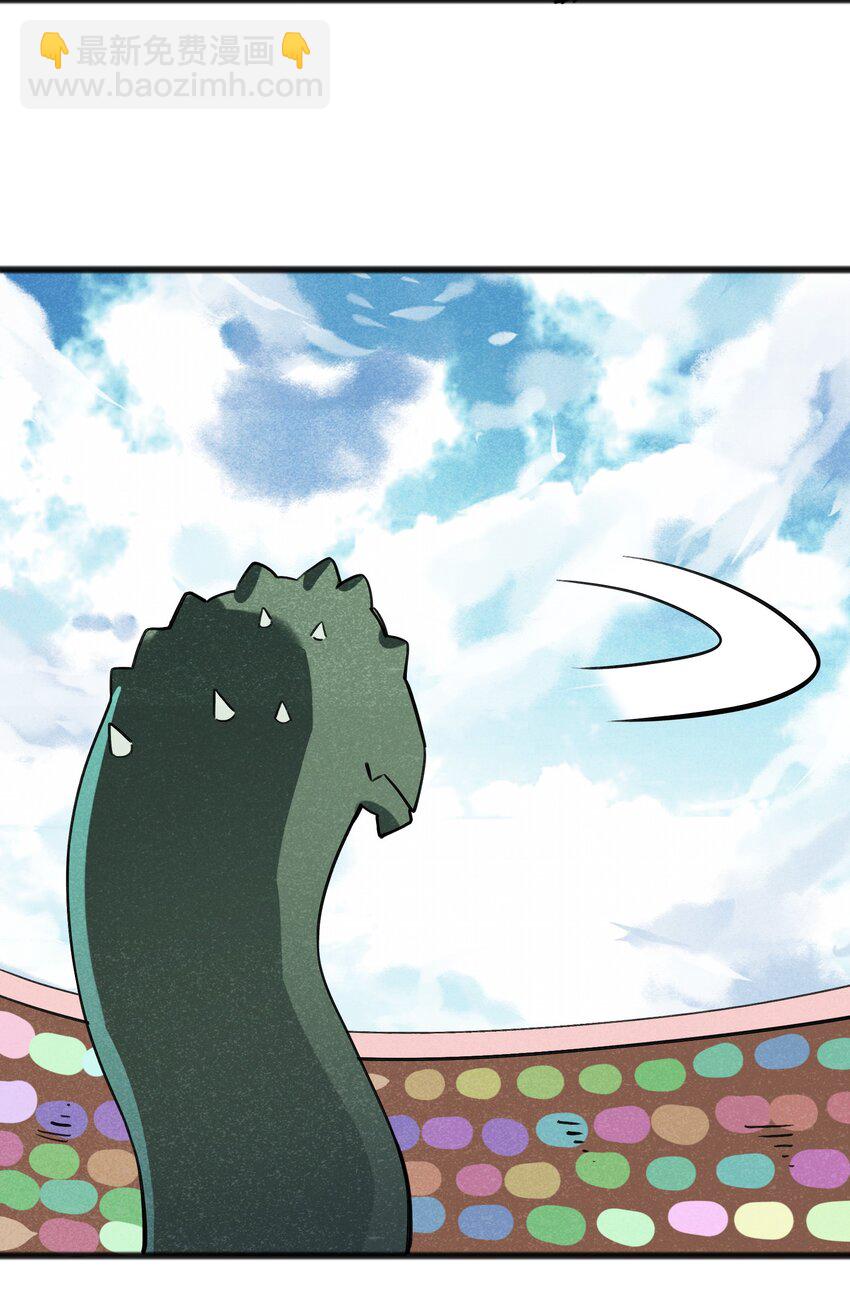 042 究竟是什么人？(1/2)-第44话