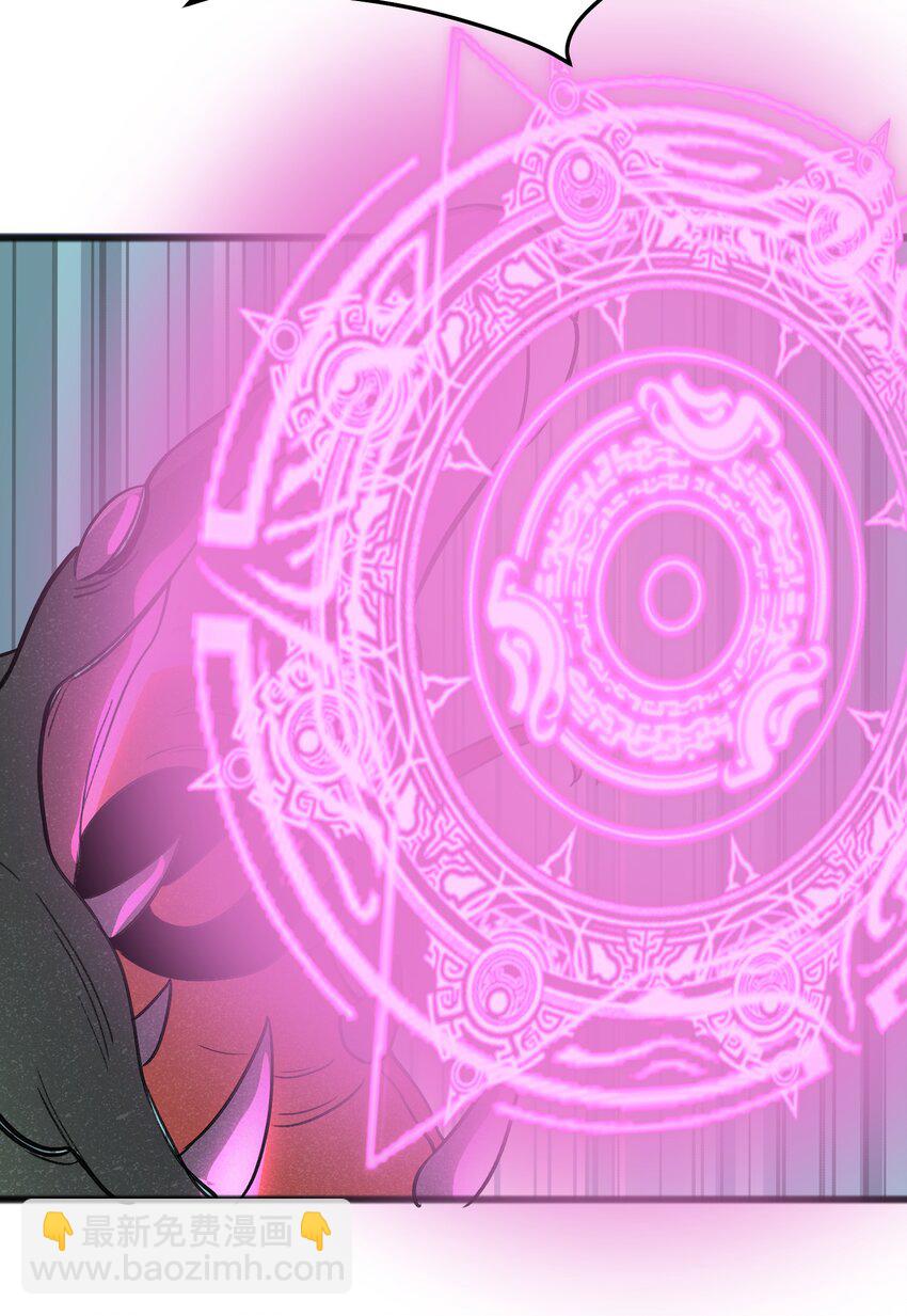 042 究竟是什么人？(1/2)-第44话