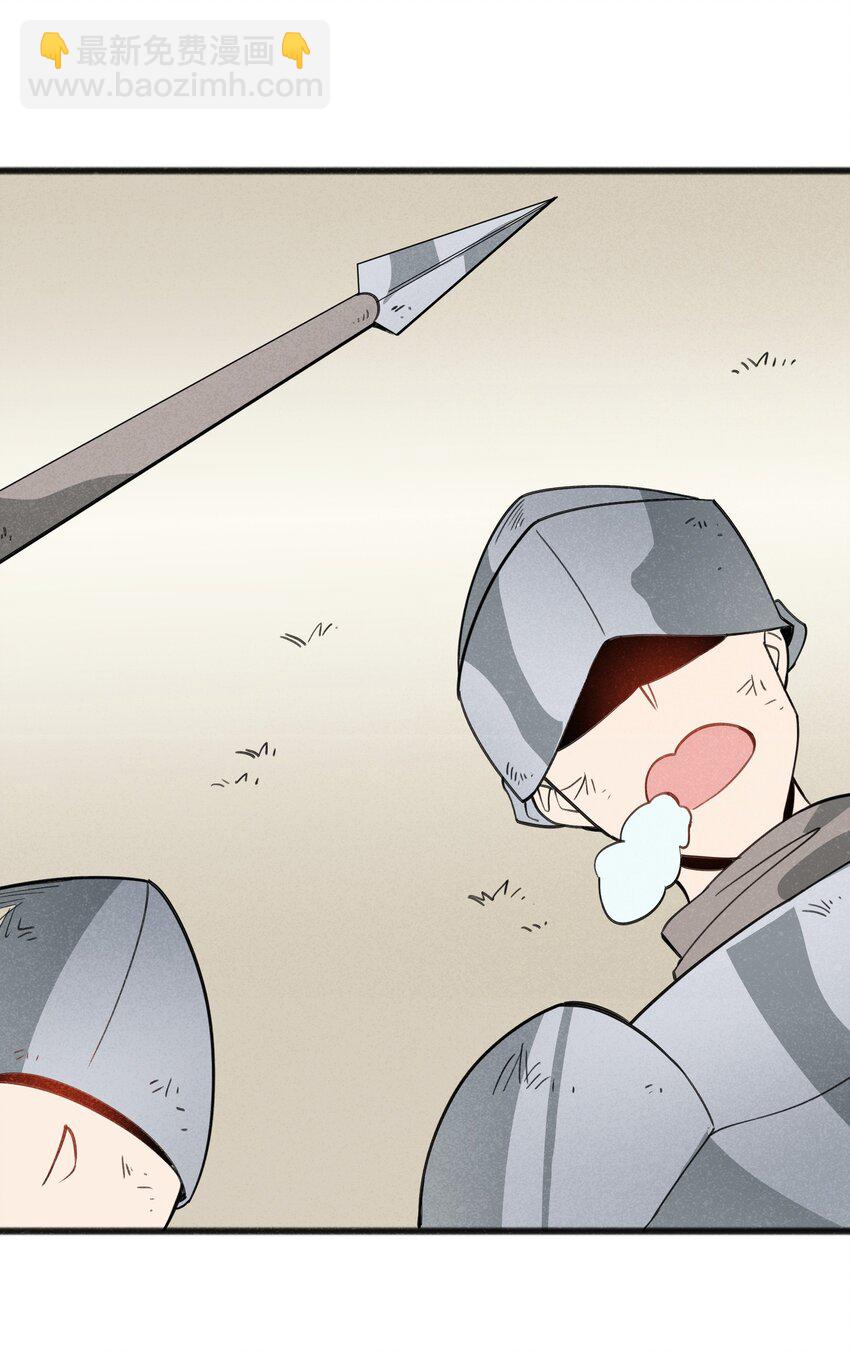 042 究竟是什么人？(1/2)-第44话