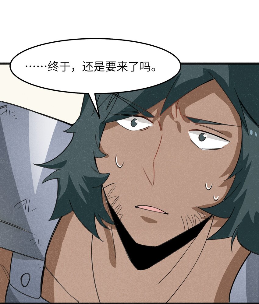 042 究竟是什么人？(1/2)-第44话