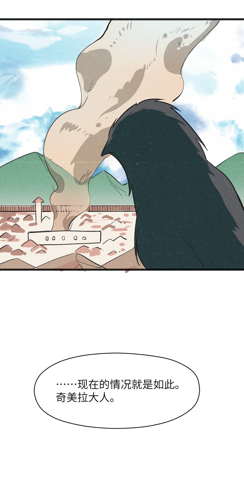 042 究竟是什么人？(1/2)-第44话