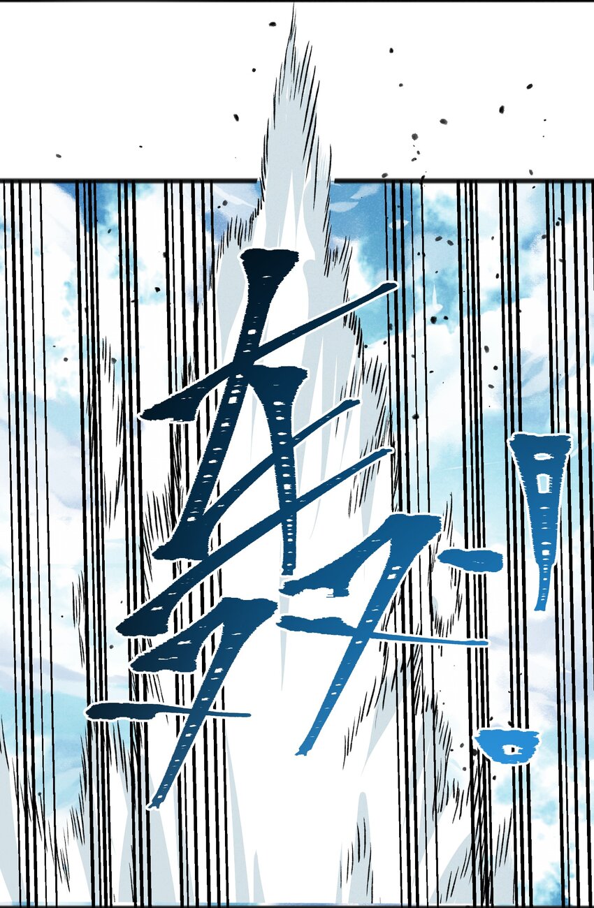 042 究竟是什么人？(1/2)-第44话