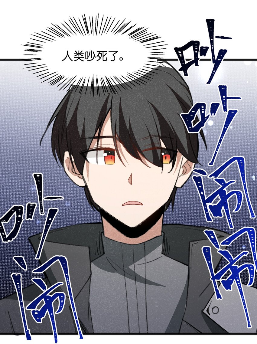 042 究竟是什么人？(1/2)-第44话