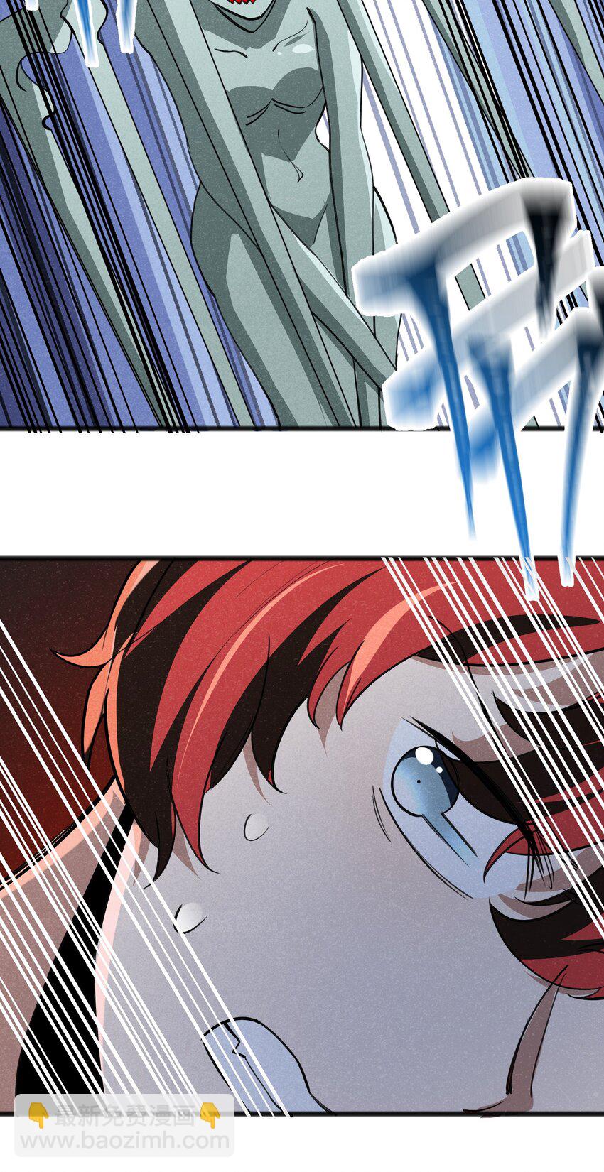 044 我记得这个味道(1/2)-第46话