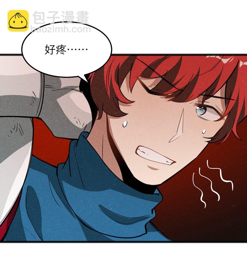 044 我记得这个味道(1/2)-第46话