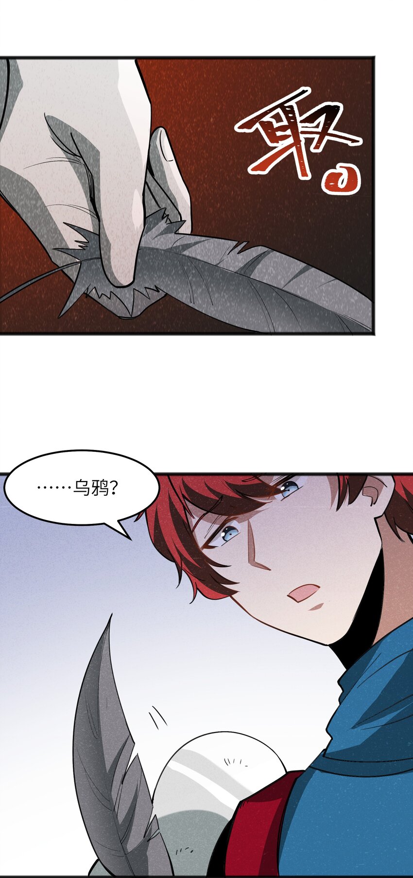 044 我记得这个味道(1/2)-第46话