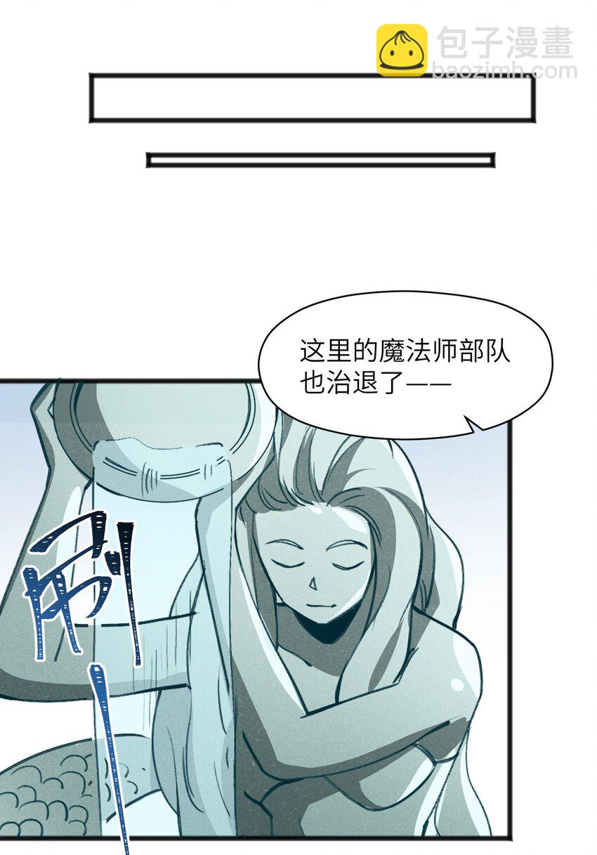 044 我记得这个味道(1/2)-第46话