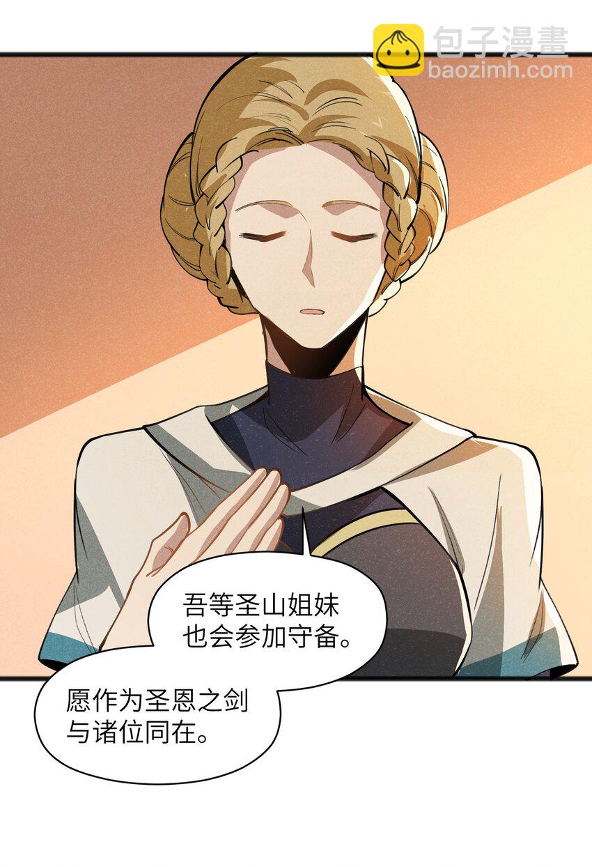 046 不是谁，而是什么(1/2)-第48话