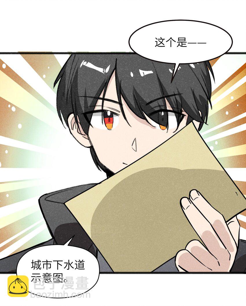 046 不是谁，而是什么(1/2)-第48话