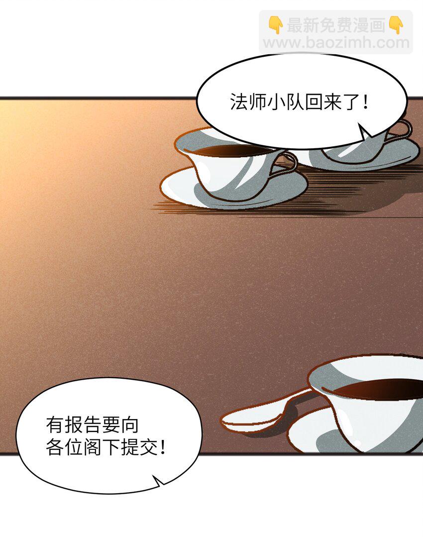 046 不是谁，而是什么(1/2)-第48话