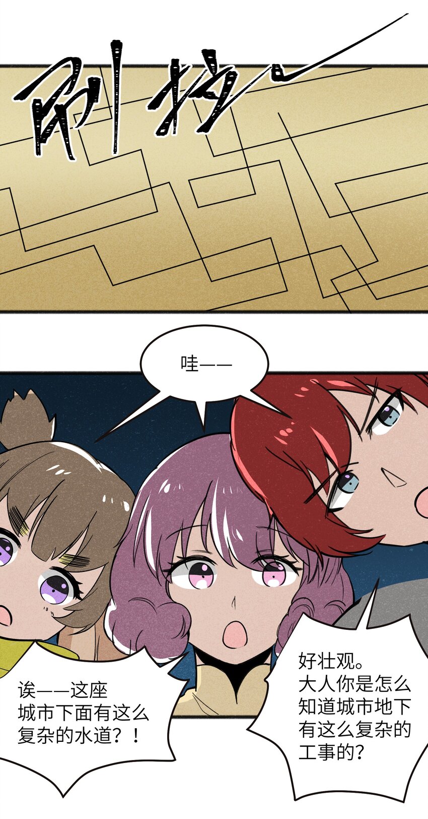 046 不是谁，而是什么(1/2)-第48话