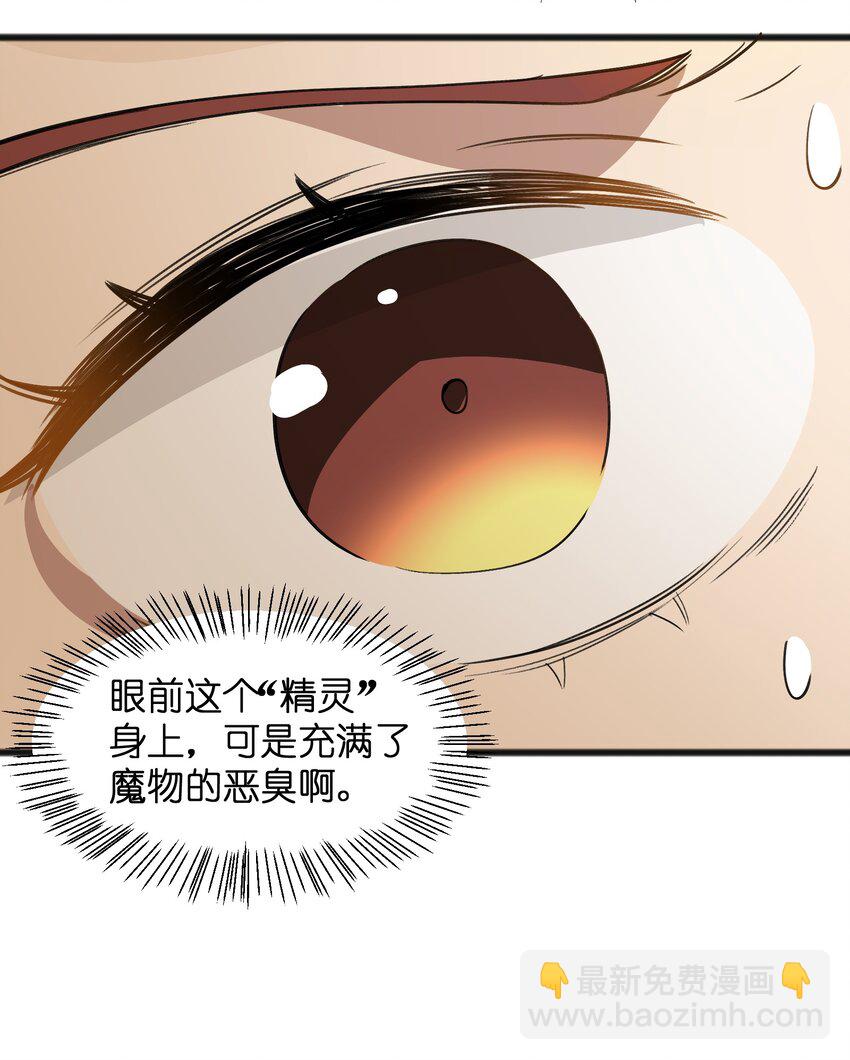 048 那可太不乖了-第50话