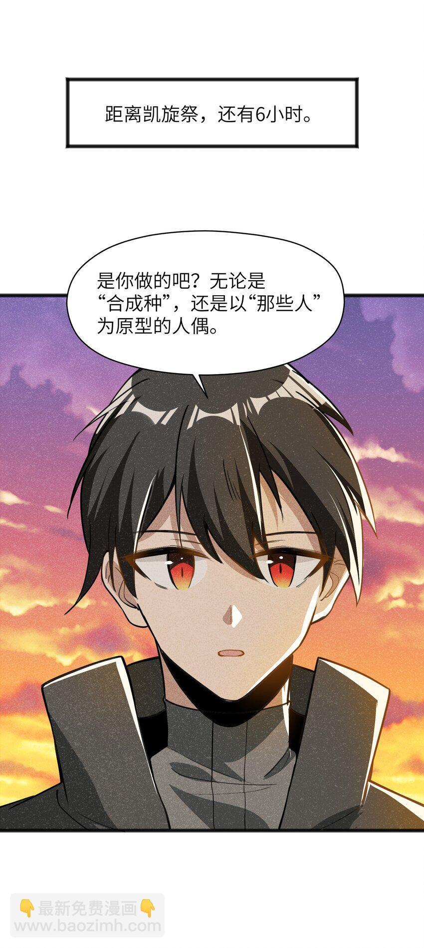 048 那可太不乖了-第50话