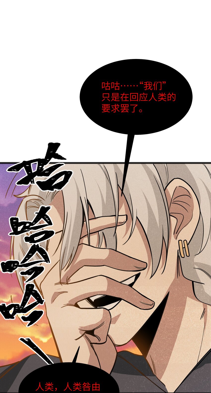 048 那可太不乖了-第50话