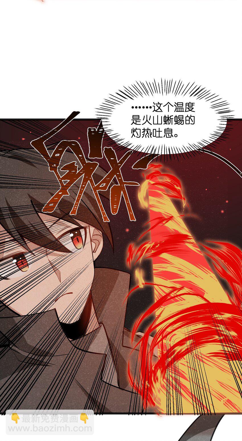 048 那可太不乖了-第50话