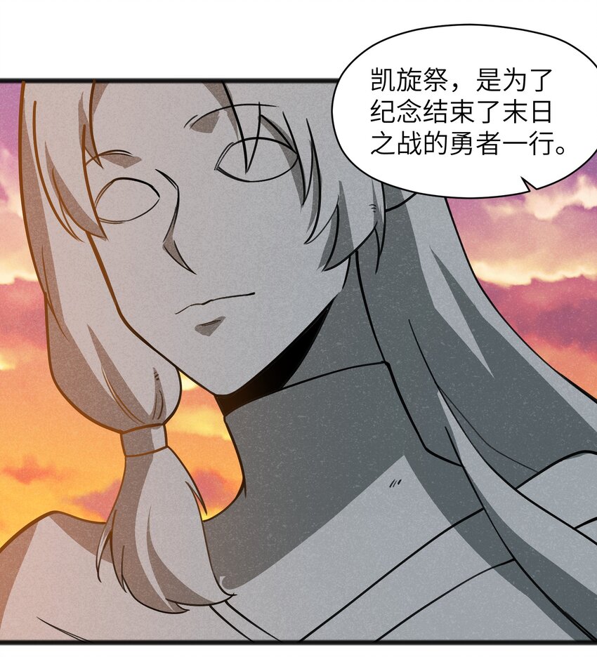 048 那可太不乖了-第50话