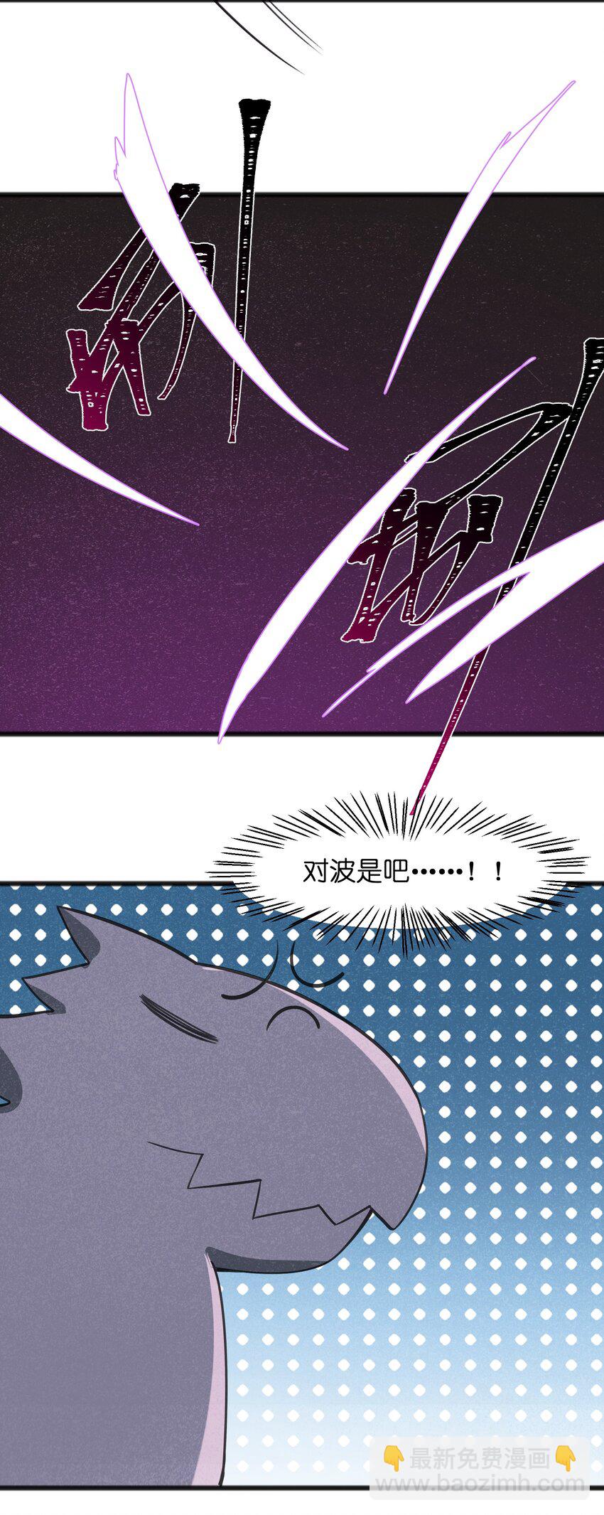 048 那可太不乖了-第50话