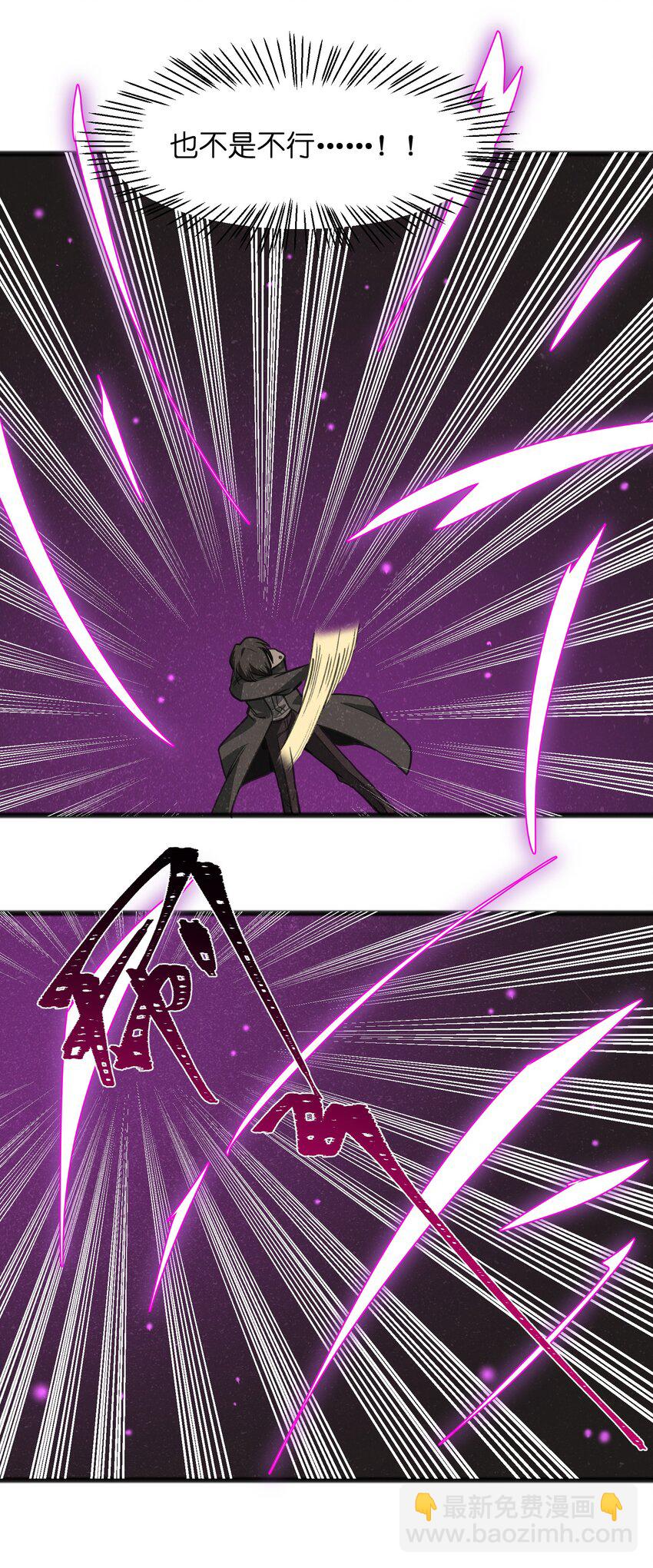 048 那可太不乖了-第50话