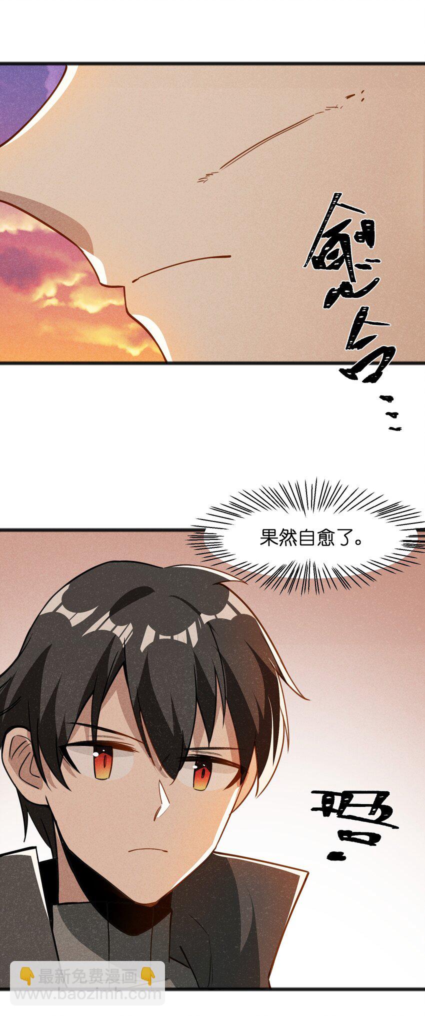 048 那可太不乖了-第50话