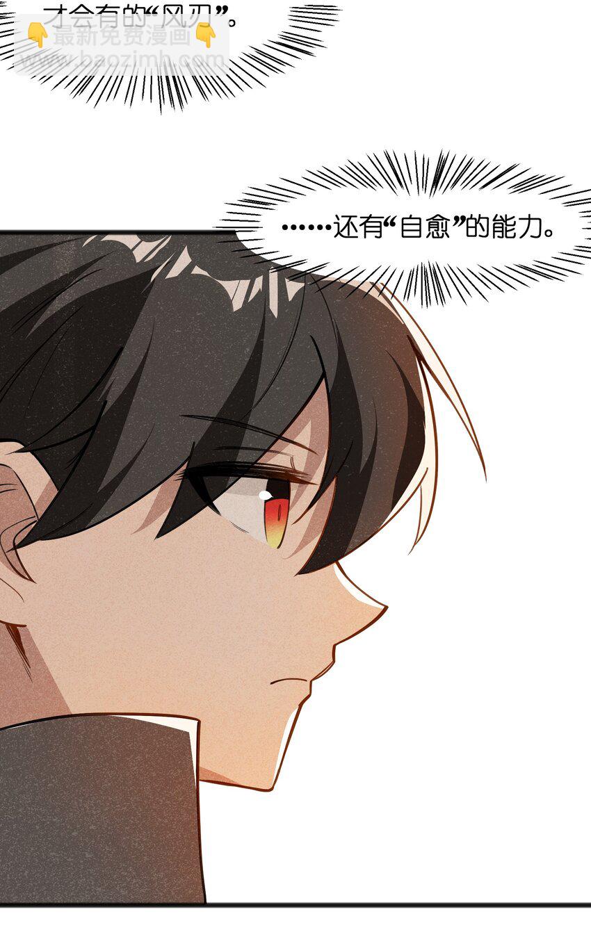 048 那可太不乖了-第50话