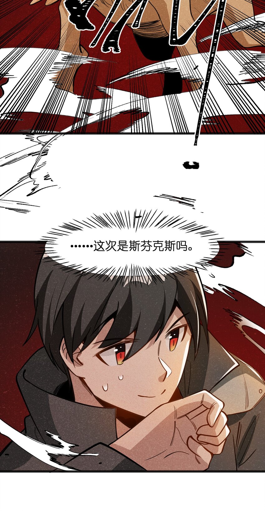 048 那可太不乖了-第50话