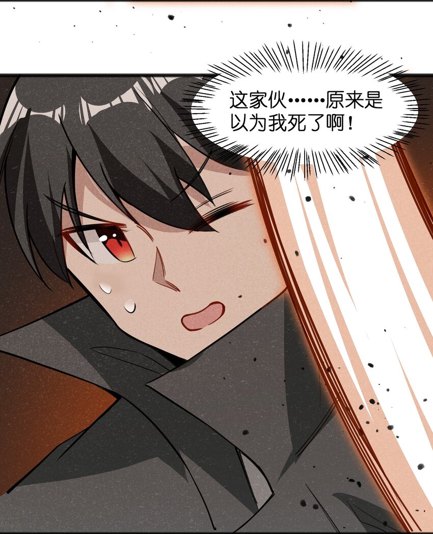 048 那可太不乖了-第50话