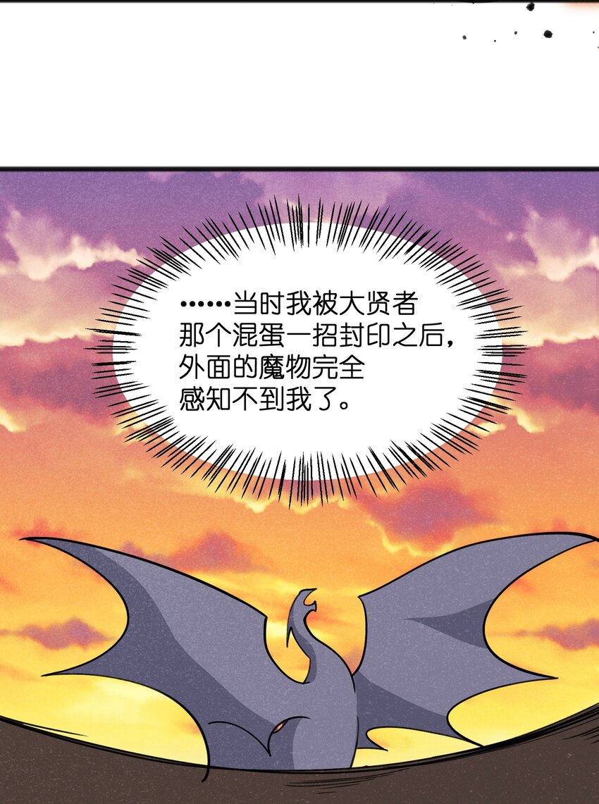 048 那可太不乖了-第50话