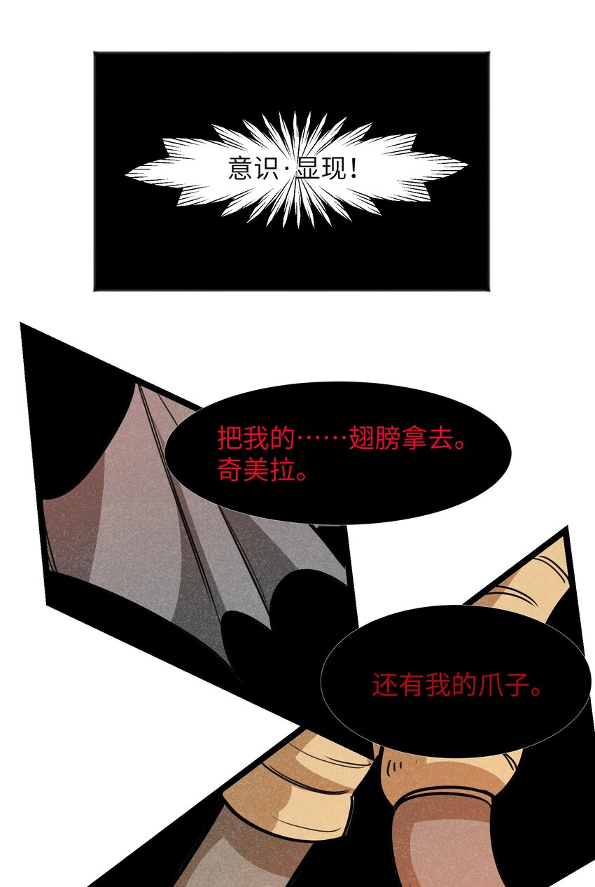 048 那可太不乖了-第50话