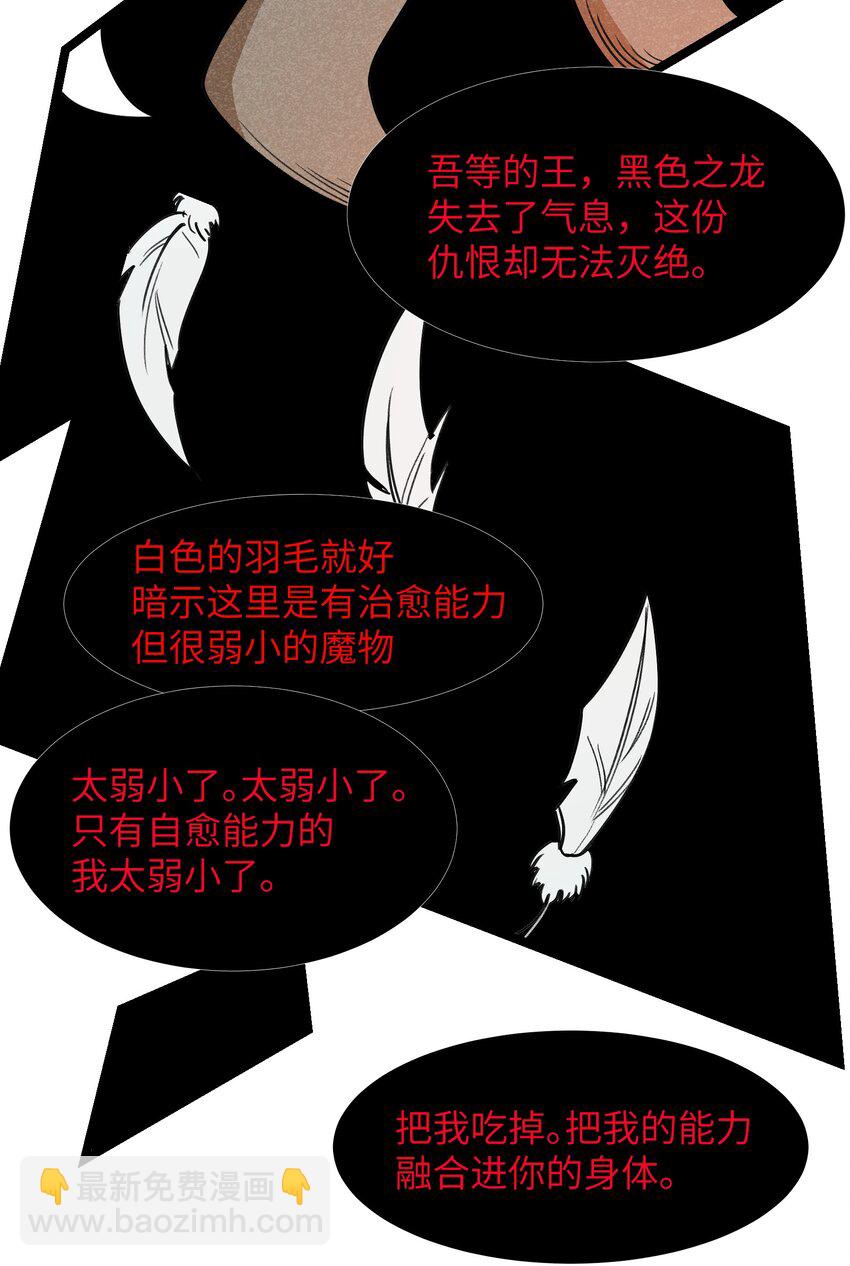 048 那可太不乖了-第50话