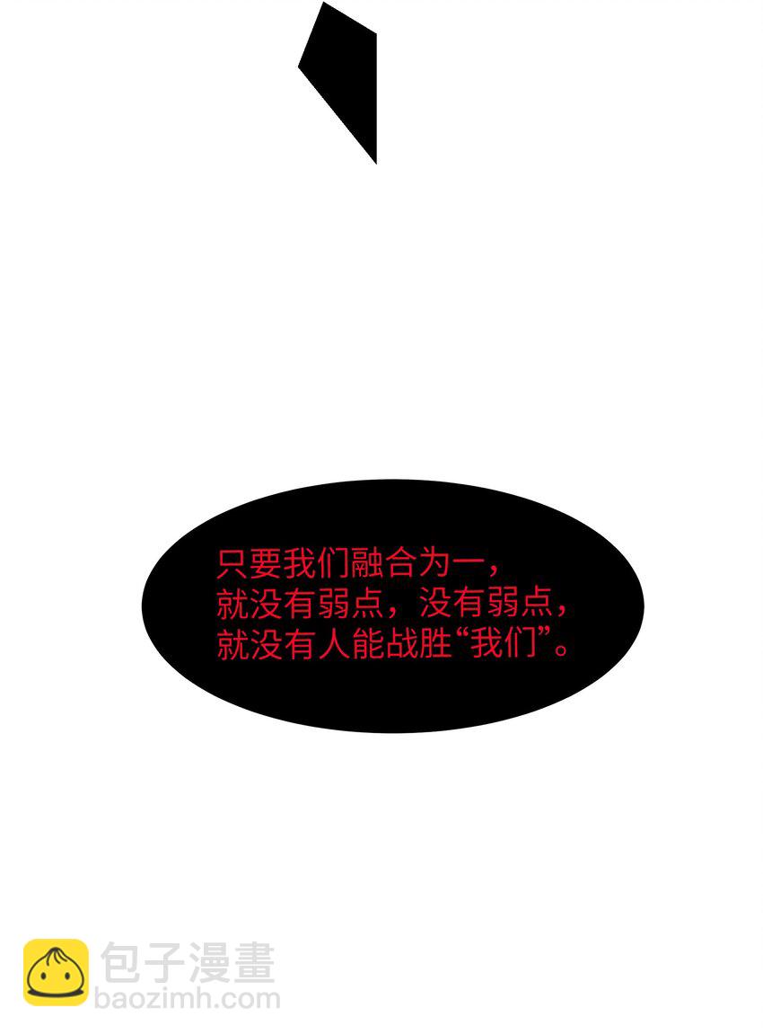 048 那可太不乖了-第50话