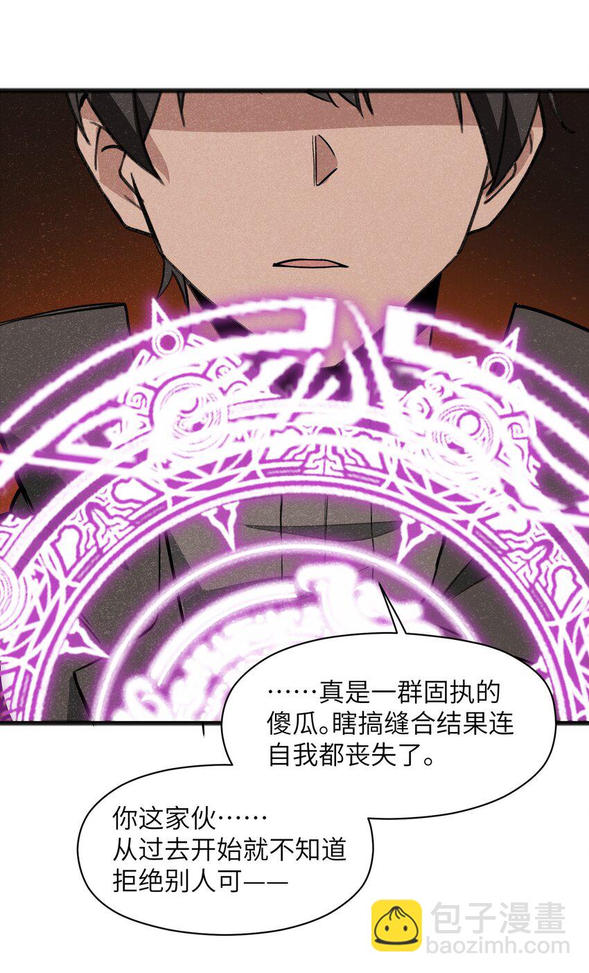 048 那可太不乖了-第50话