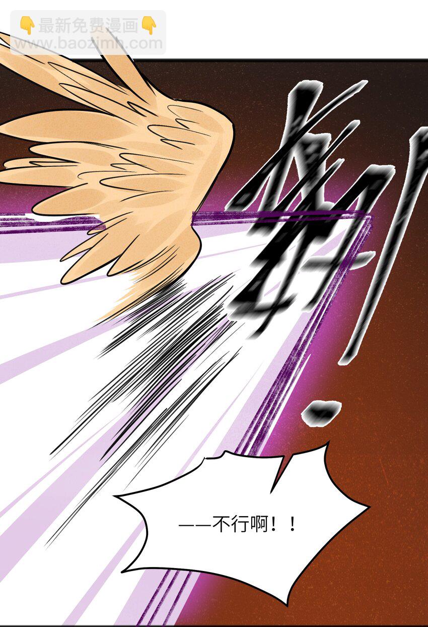 048 那可太不乖了-第50话