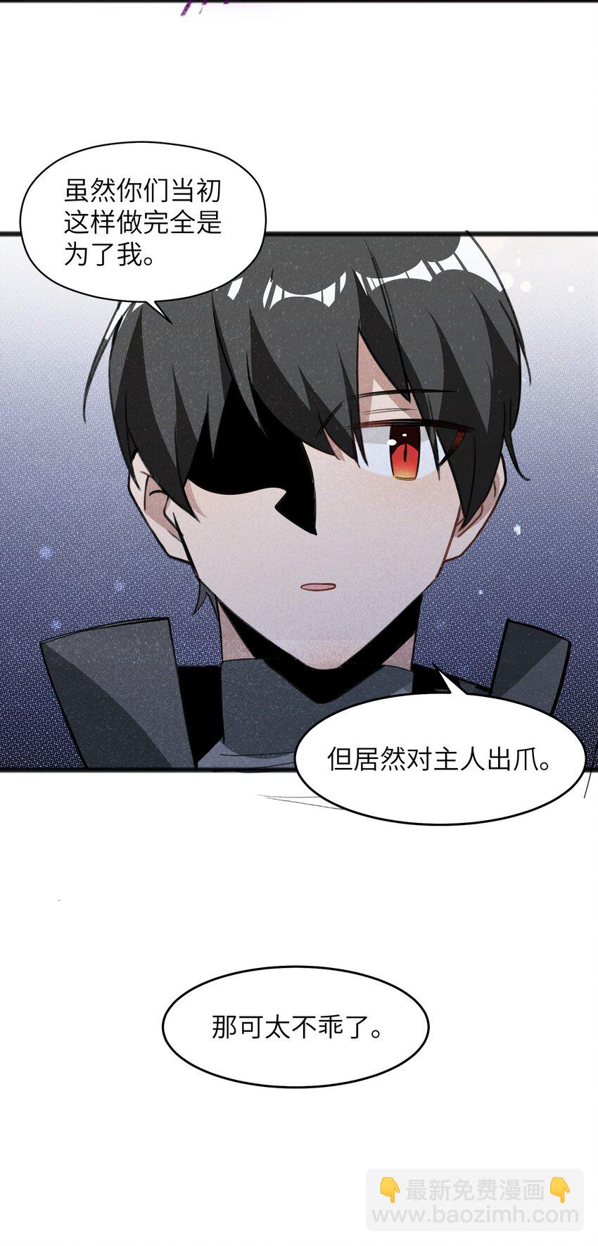 048 那可太不乖了-第50话