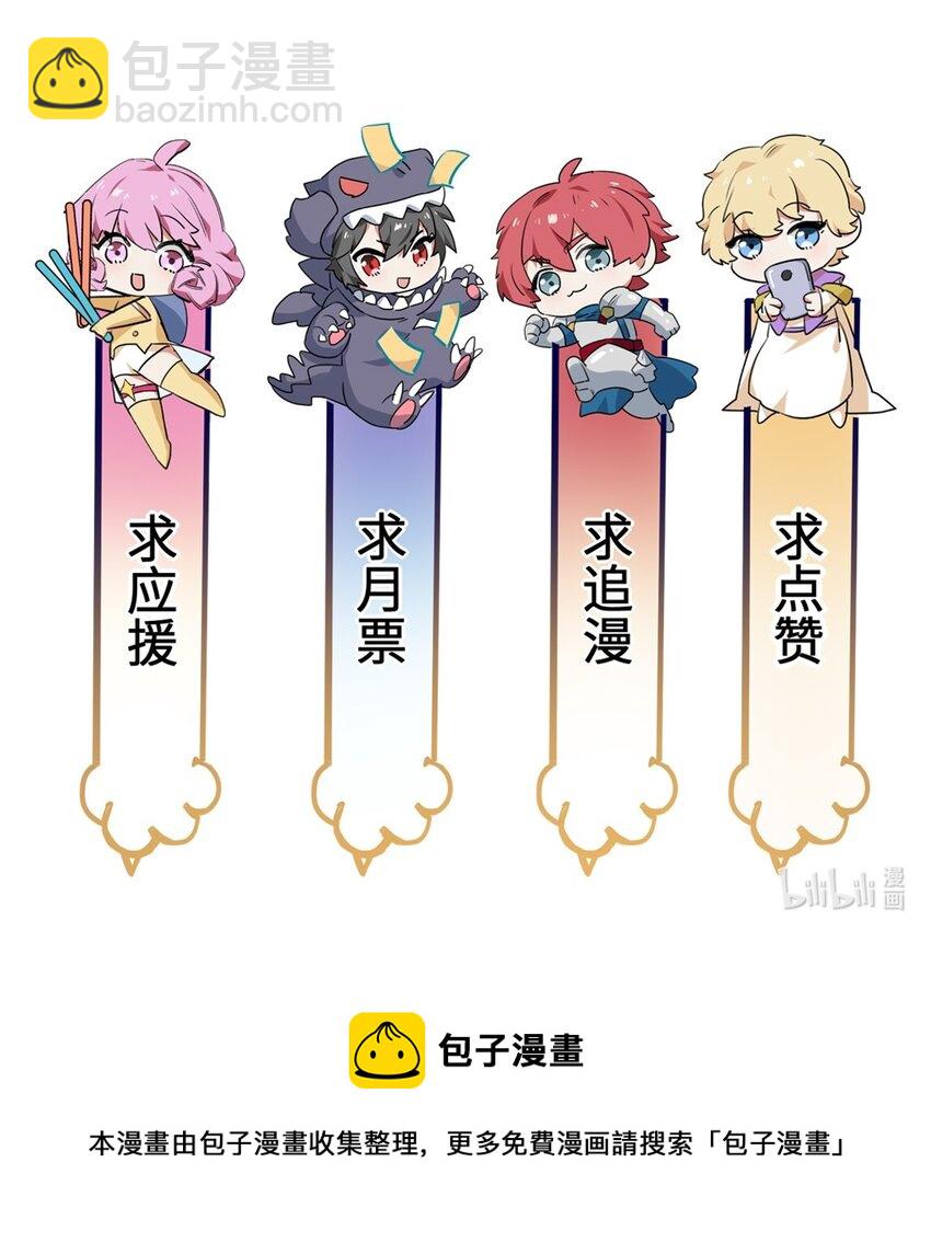 048 那可太不乖了-第50话