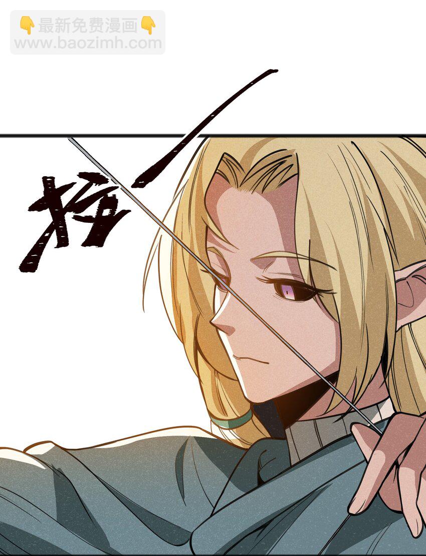 048 那可太不乖了-第50话