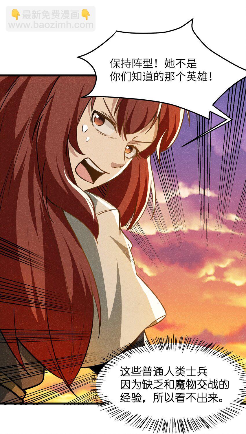 048 那可太不乖了-第50话