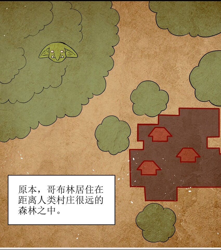 004 是时候取回你们曾经的荣光了(1/2)-第6话