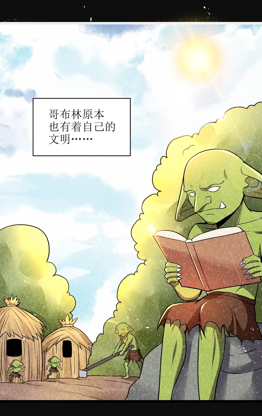 004 是时候取回你们曾经的荣光了(1/2)-第6话